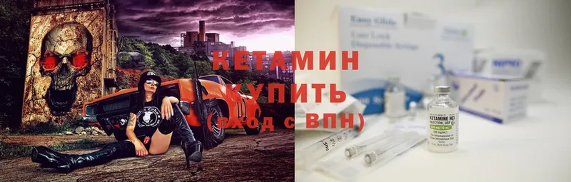 гидра ССЫЛКА  Шилка  КЕТАМИН ketamine  купить наркотик 